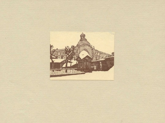 Павлов Иван Николаевич. Лот из 14 ксилографий «Уголки Москвы» и автопортрет